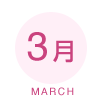 3�� MARCH